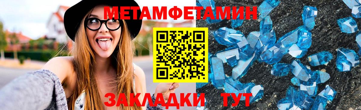 Амфетамин  Amphetamine  Вход с VPN  АМФ 97%  Кинель 