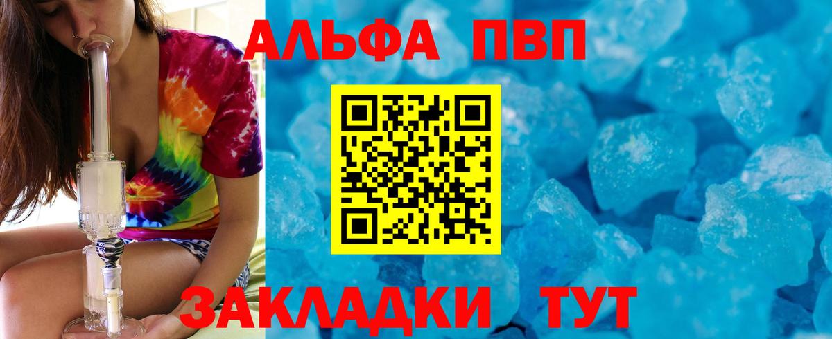Альфа ПВП СК Кинель