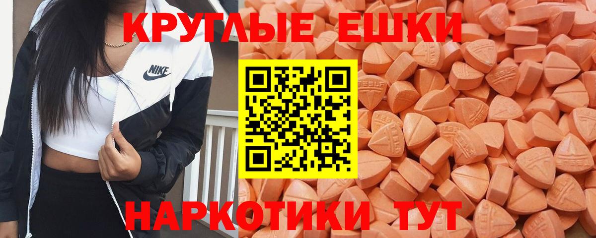 Экстази  Экстази 99%  Вход с VPN  Кинель 
