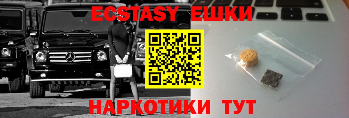 Экстази VHQ Кинель