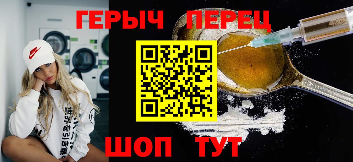 Кинель  Героин афганец  Вход с VPN 