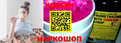прущие грибы Бийск
