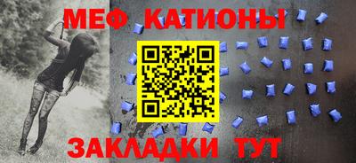 прущие грибы Бийск