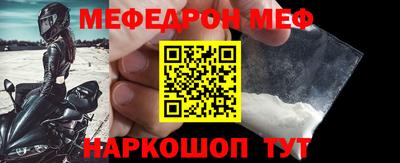синтетический гашиш Беслан