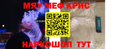 синтетический гашиш Беслан