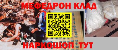 синтетический гашиш Беслан