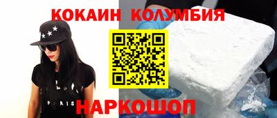 синтетический гашиш Беслан