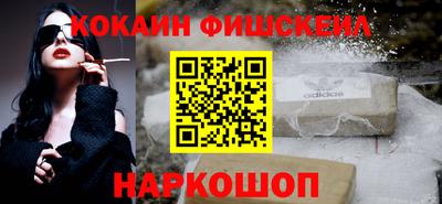 синтетический гашиш Беслан
