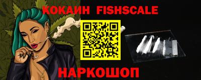 эйфоретик Камень-на-Оби