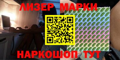 прущие грибы Бийск