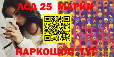 синтетический гашиш Беслан