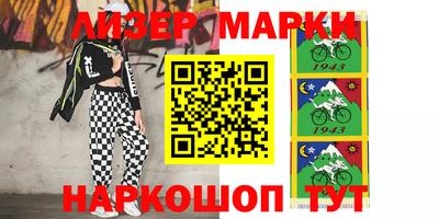 прущие грибы Бийск