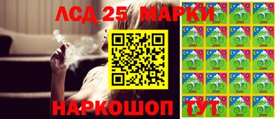 прущие грибы Бийск