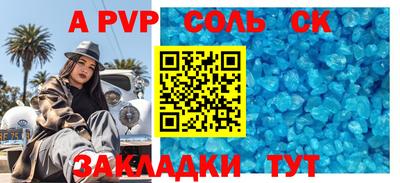 синтетический гашиш Беслан