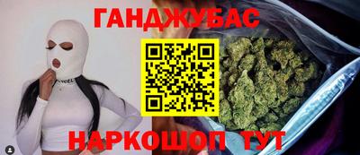 прущие грибы Бийск