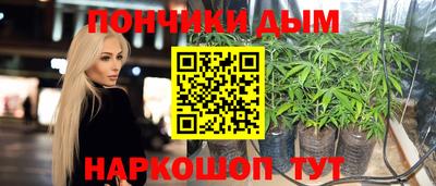 прущие грибы Бийск