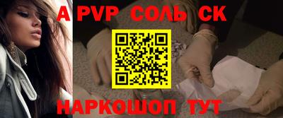 синтетический гашиш Беслан