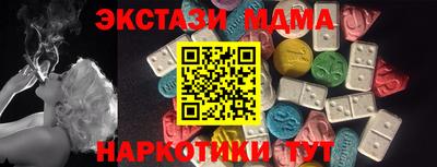 синтетический гашиш Беслан