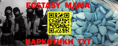 прущие грибы Бийск