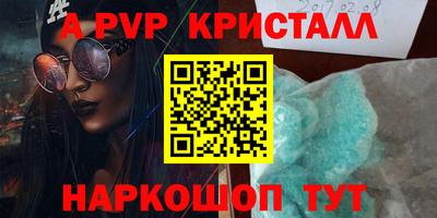 синтетический гашиш Беслан