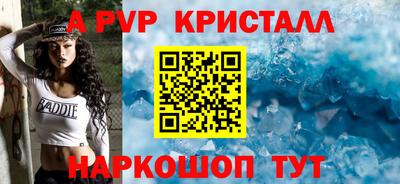 гидра Каменск-Шахтинский