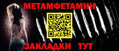 прущие грибы Бийск