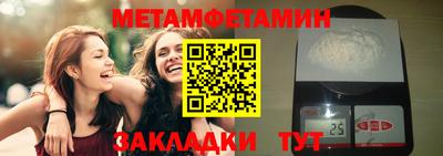 прущие грибы Бийск