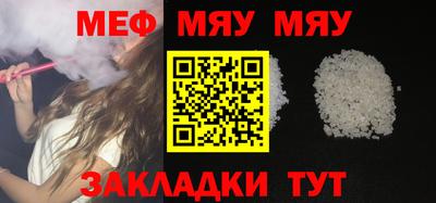 прущие грибы Бийск