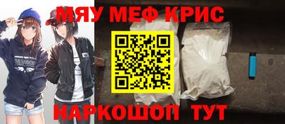 синтетический гашиш Беслан