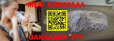 прущие грибы Бийск