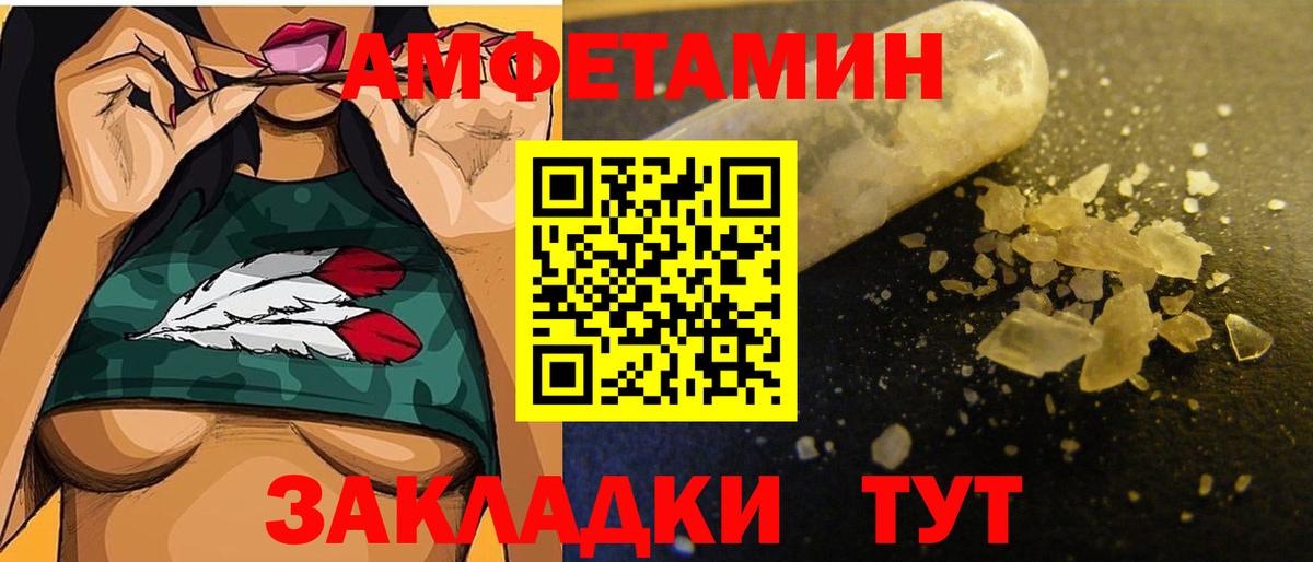 Кинель  Первитин  Вход с VPN  Первитин витя 