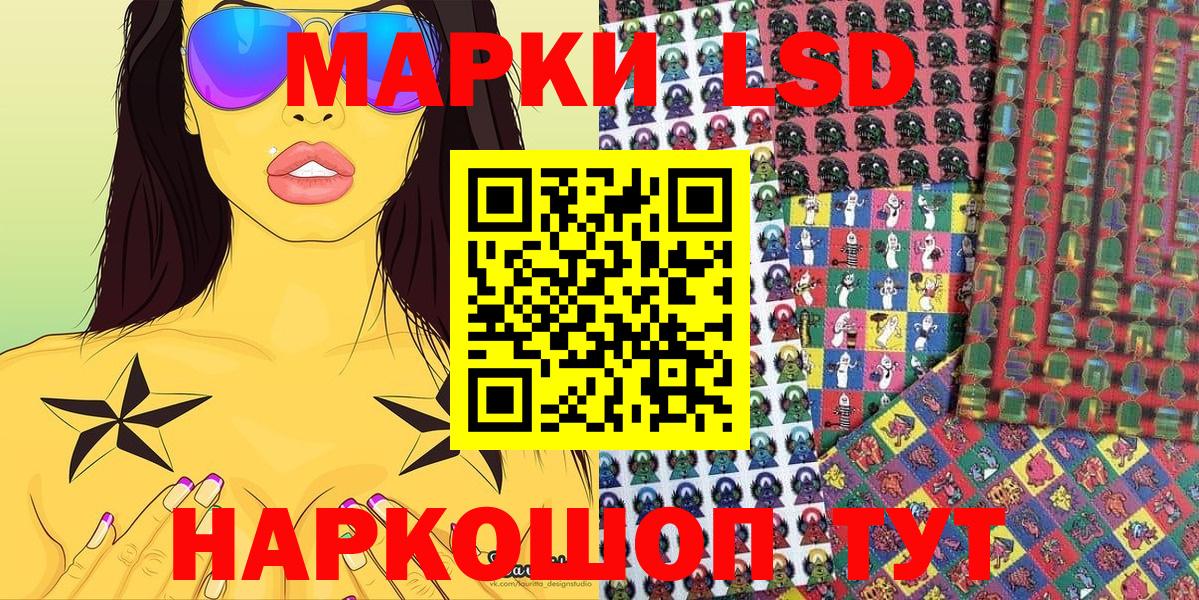 А ПВП СОЛЬ   МАРИХУАНА  Мефедрон кристаллы  MDMA  Кинель  Героин  Вход с VPN  ГАШ  COCAIN  МЕФ  ГАШИШ 