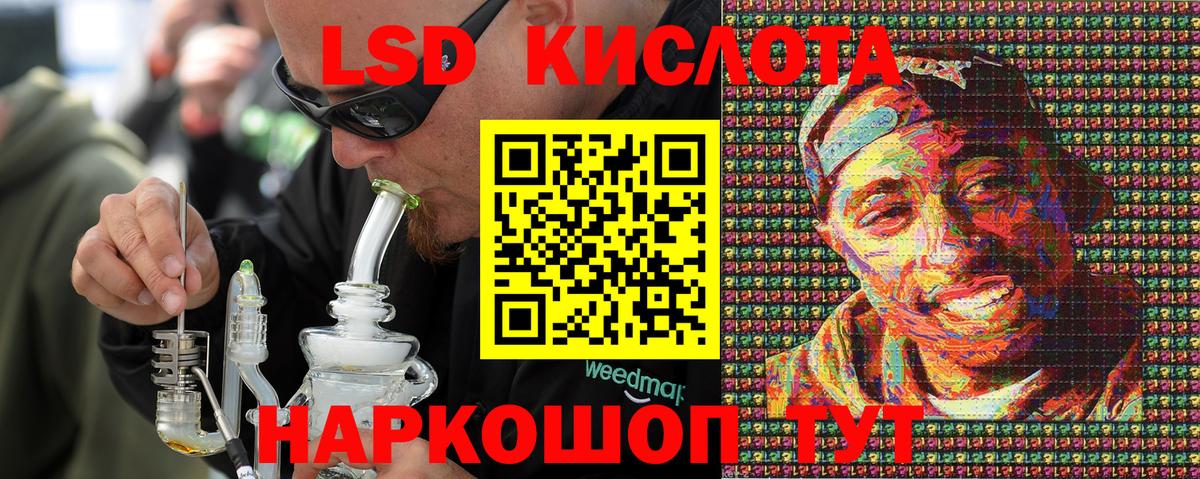 Кинель  Марки NBOMe 1500мкг  Вход с VPN 