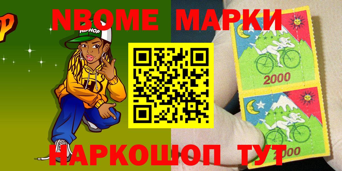 Вейп ТГК Кинель
