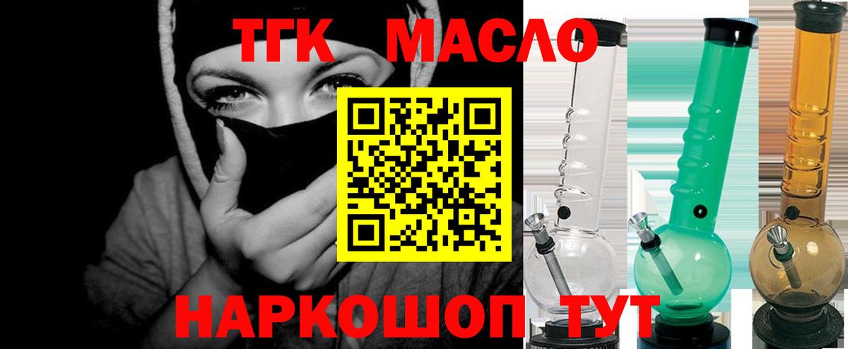 Дистиллят ТГК концентрат Кинель