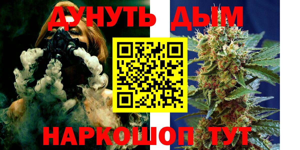 МАРИХУАНА MAZAR  Вход с VPN  МАРИХУАНА сатива  Кинель 